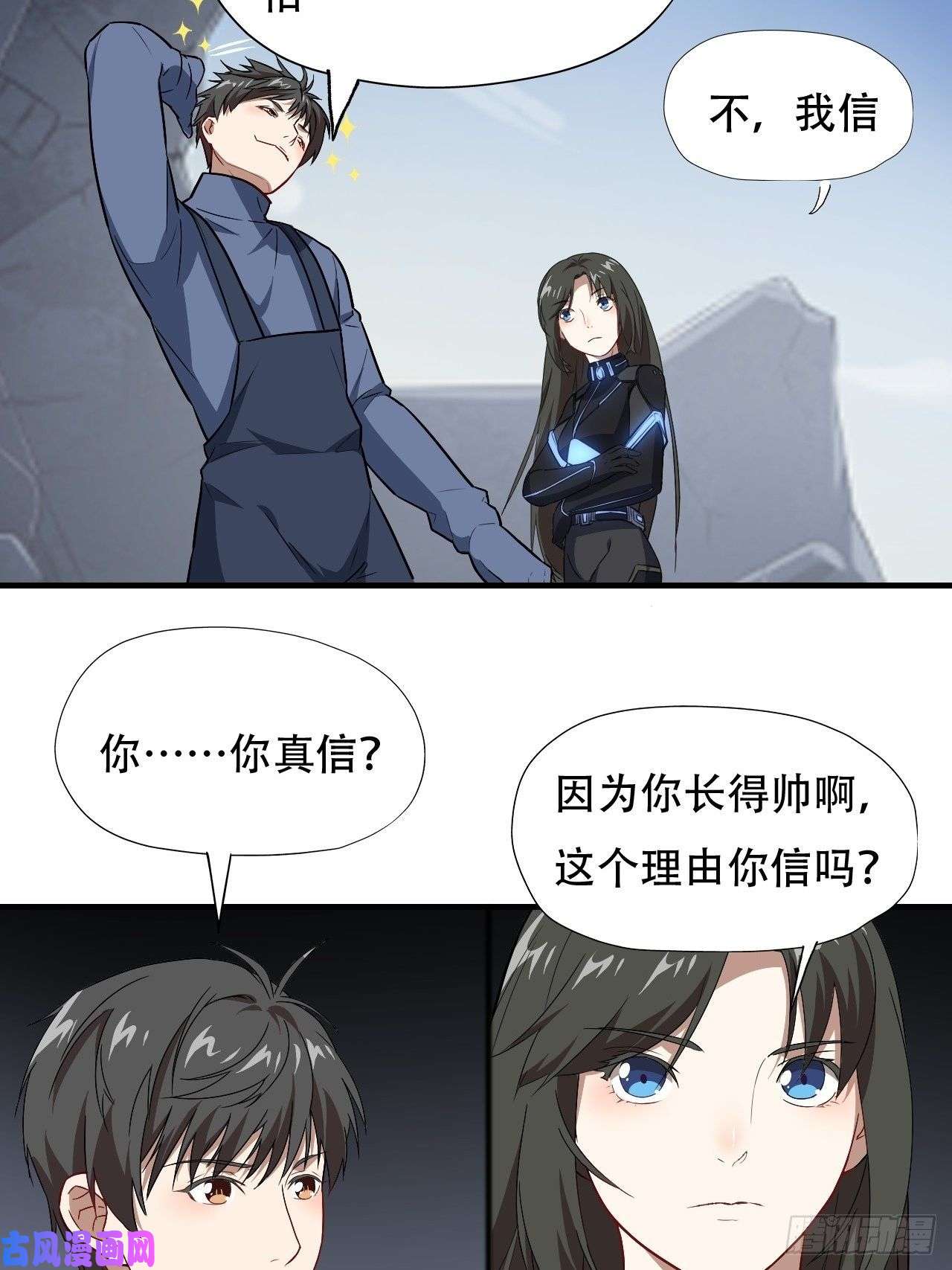 高能来袭038日出东方，喜气洋洋