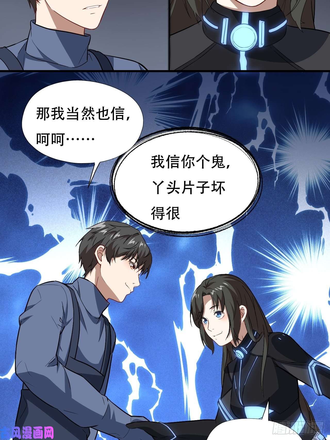 高能来袭038日出东方，喜气洋洋