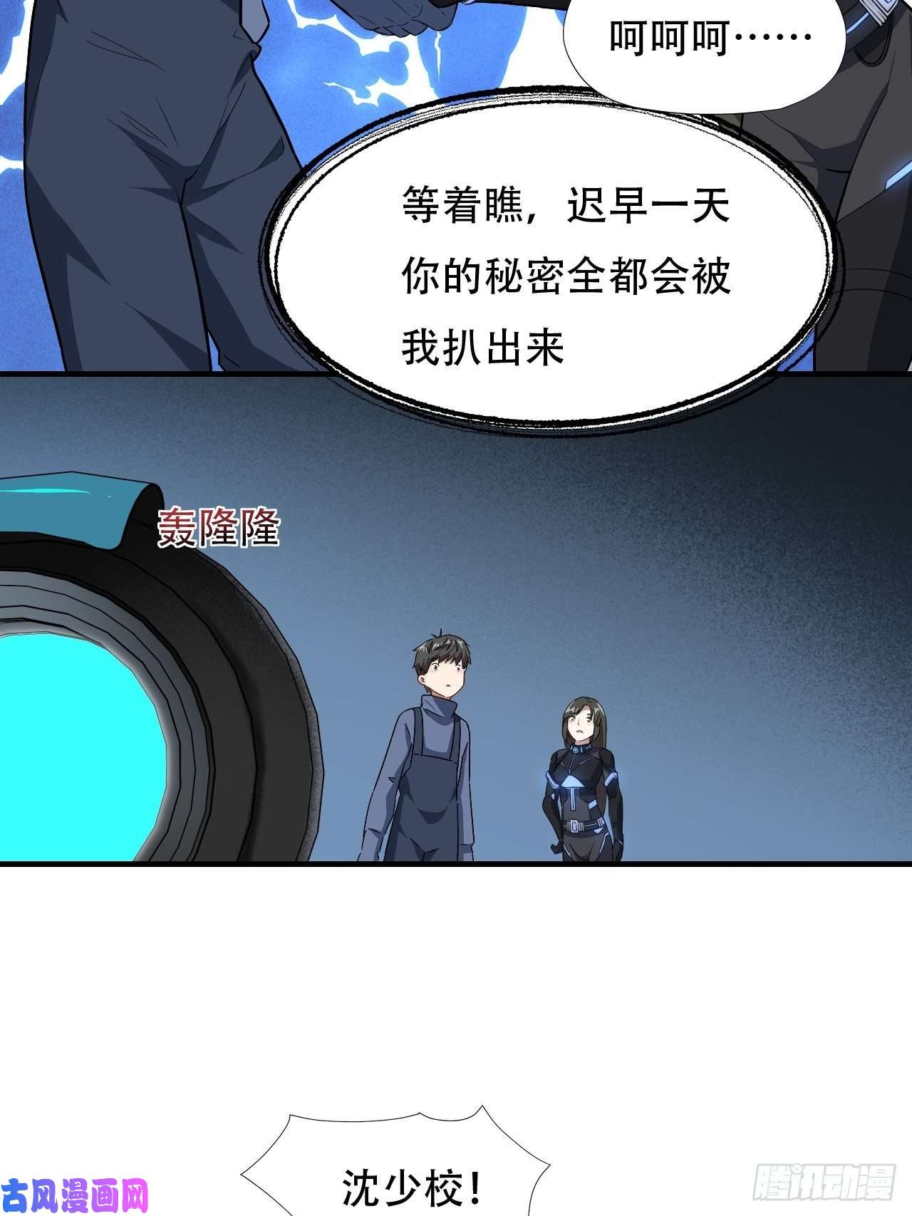 高能来袭038日出东方，喜气洋洋