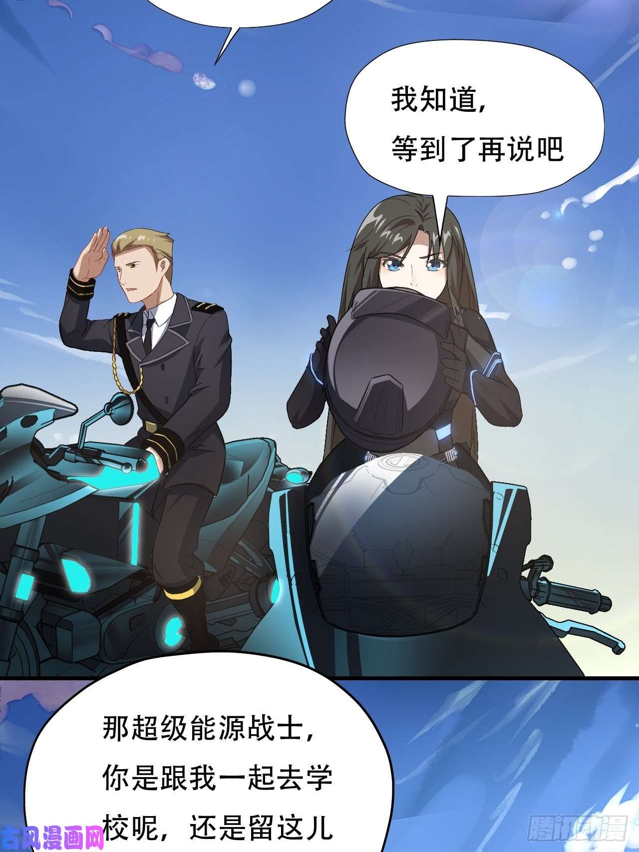 高能来袭038日出东方，喜气洋洋