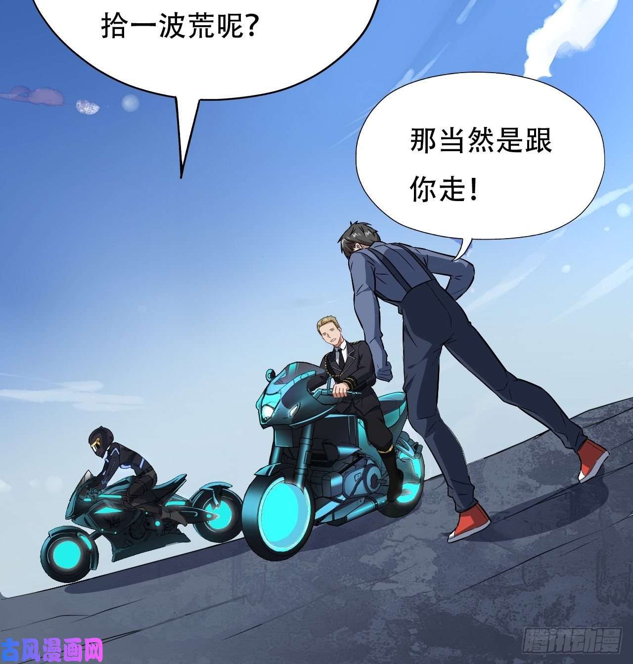 高能来袭038日出东方，喜气洋洋