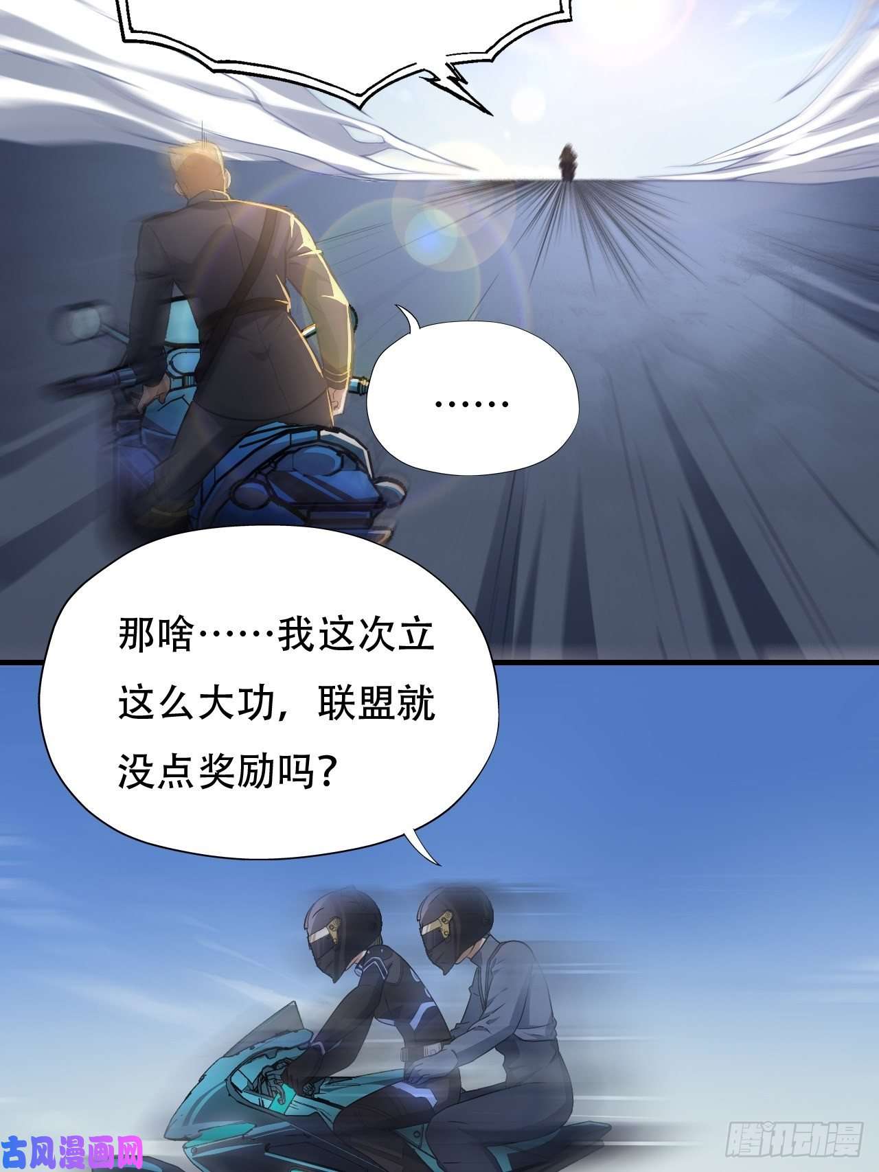 高能来袭038日出东方，喜气洋洋