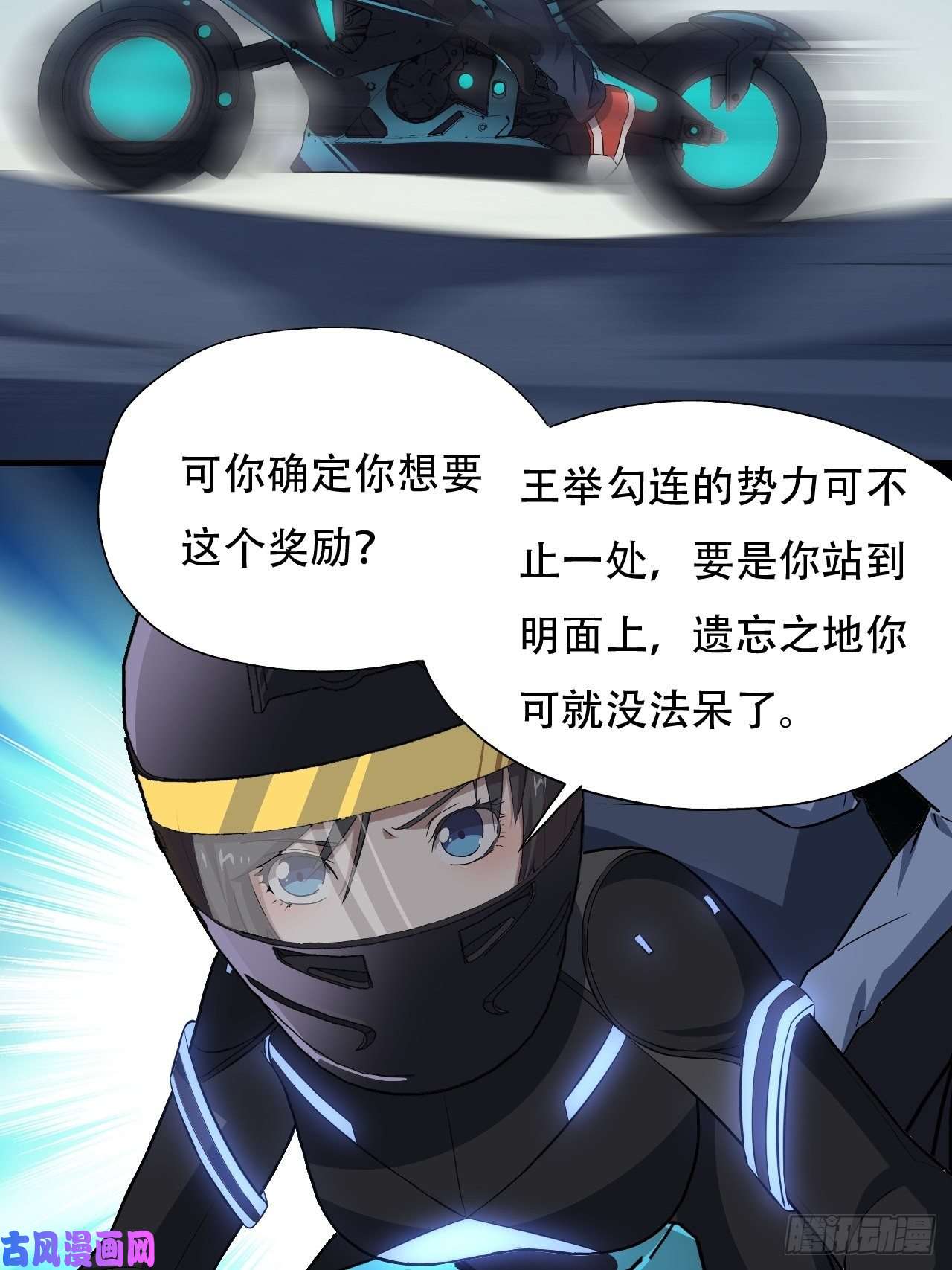 高能来袭038日出东方，喜气洋洋