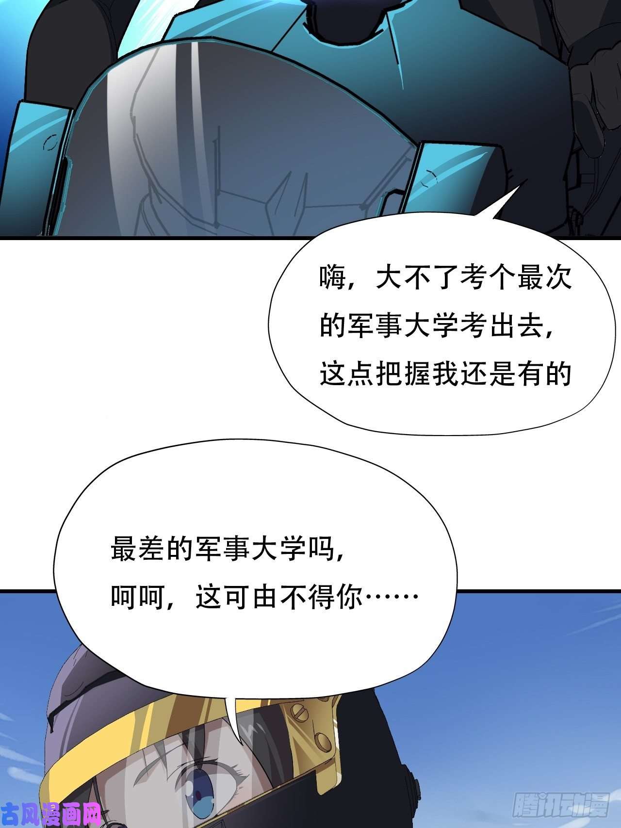 高能来袭038日出东方，喜气洋洋