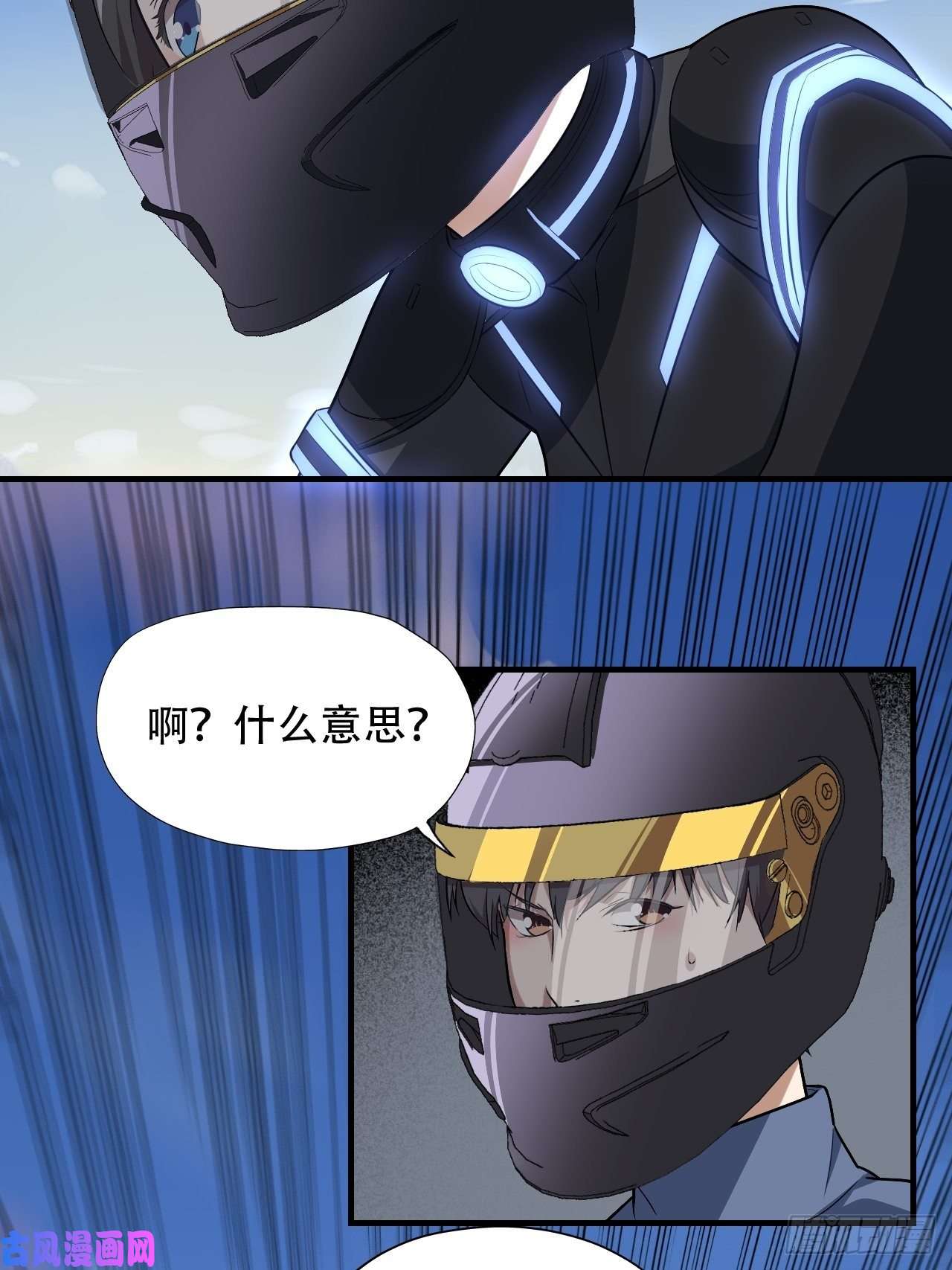 高能来袭038日出东方，喜气洋洋