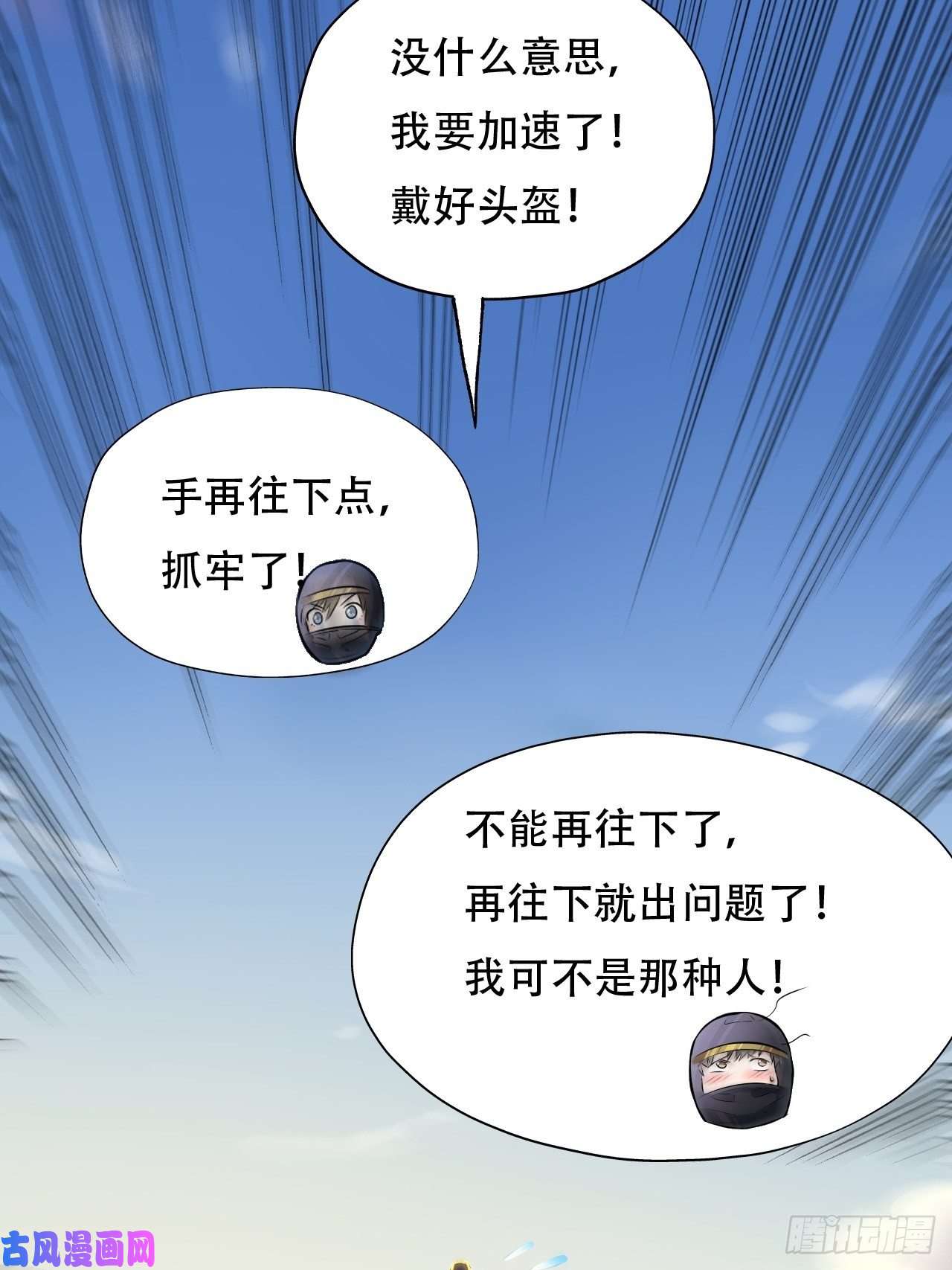 高能来袭038日出东方，喜气洋洋