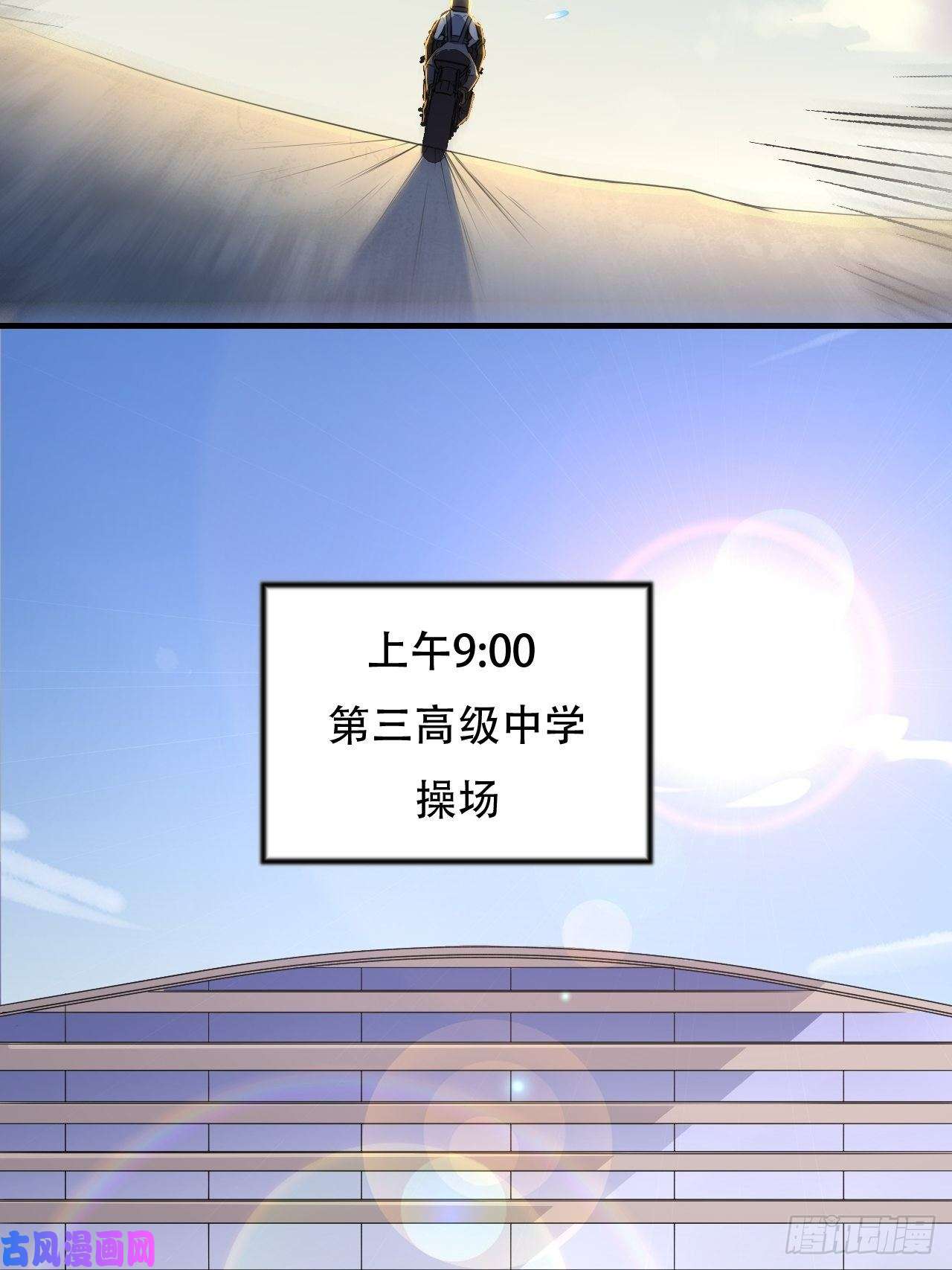 高能来袭038日出东方，喜气洋洋