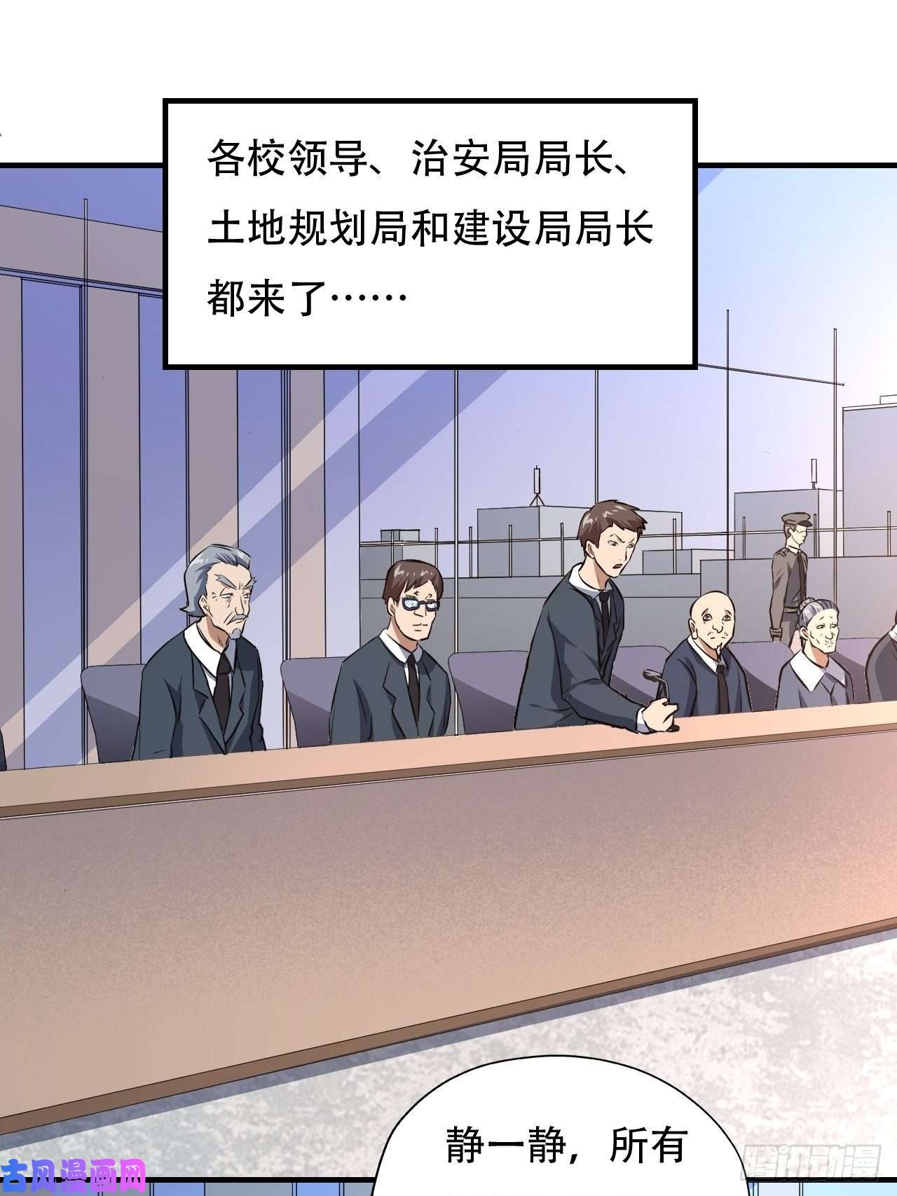 高能来袭038日出东方，喜气洋洋