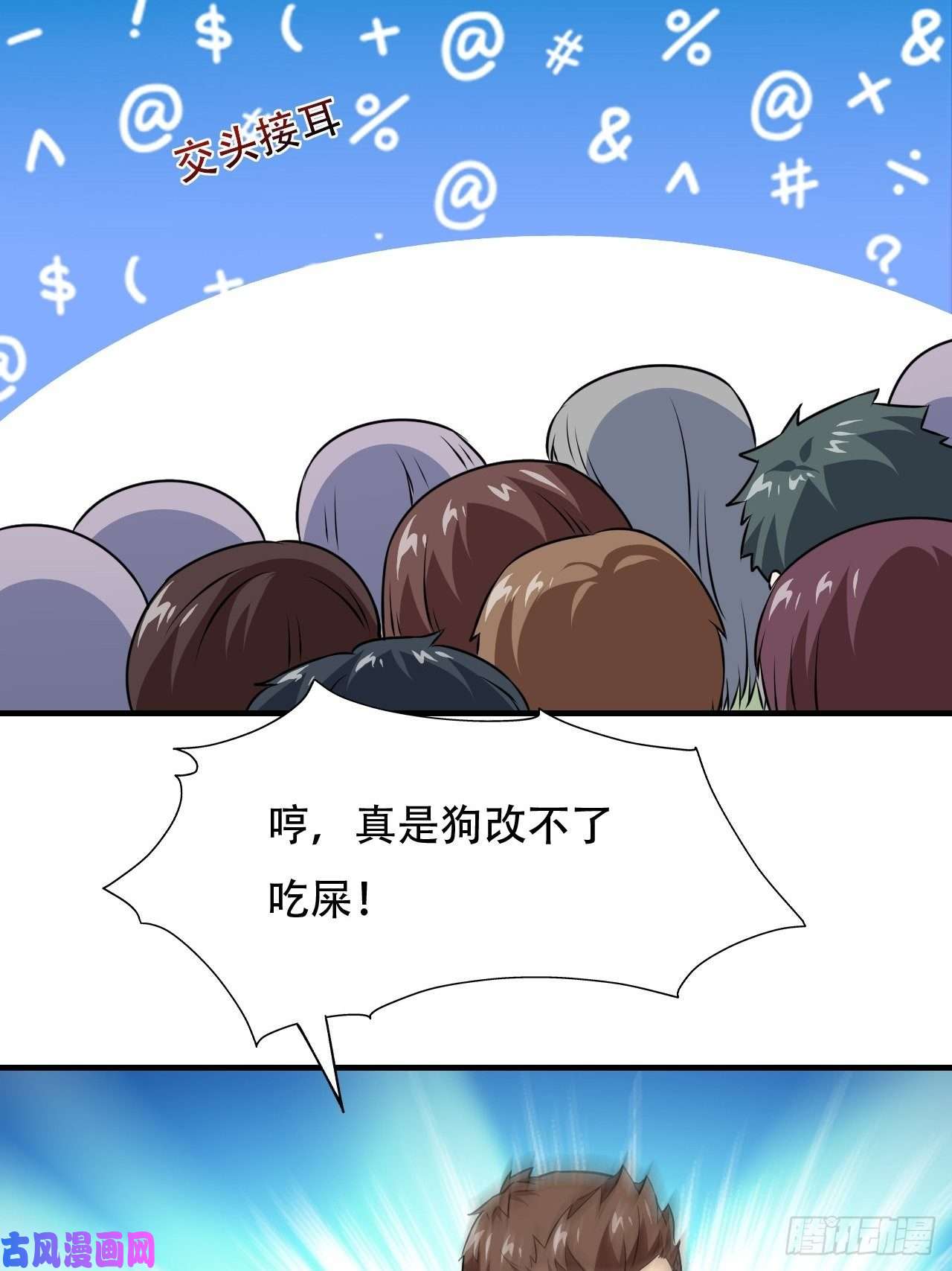 高能来袭038日出东方，喜气洋洋