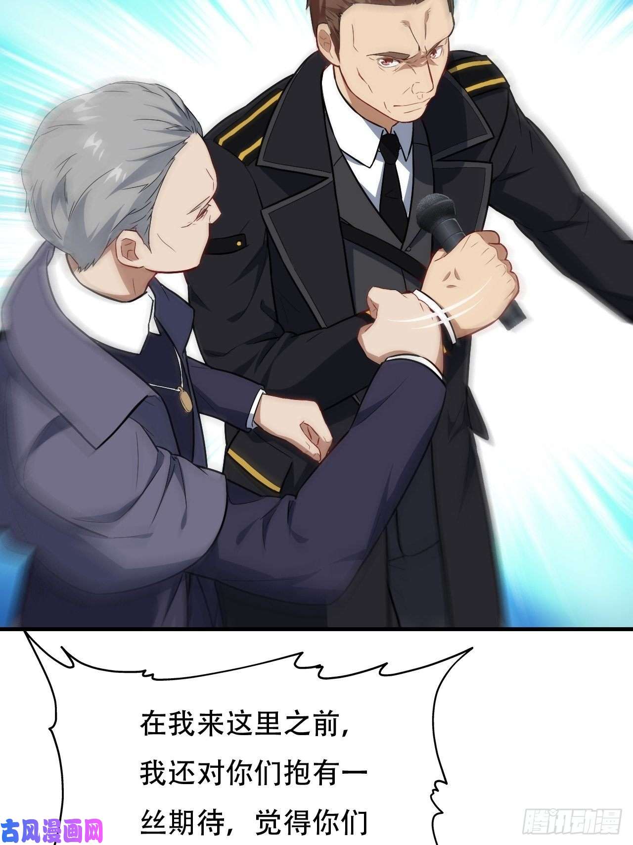 高能来袭038日出东方，喜气洋洋