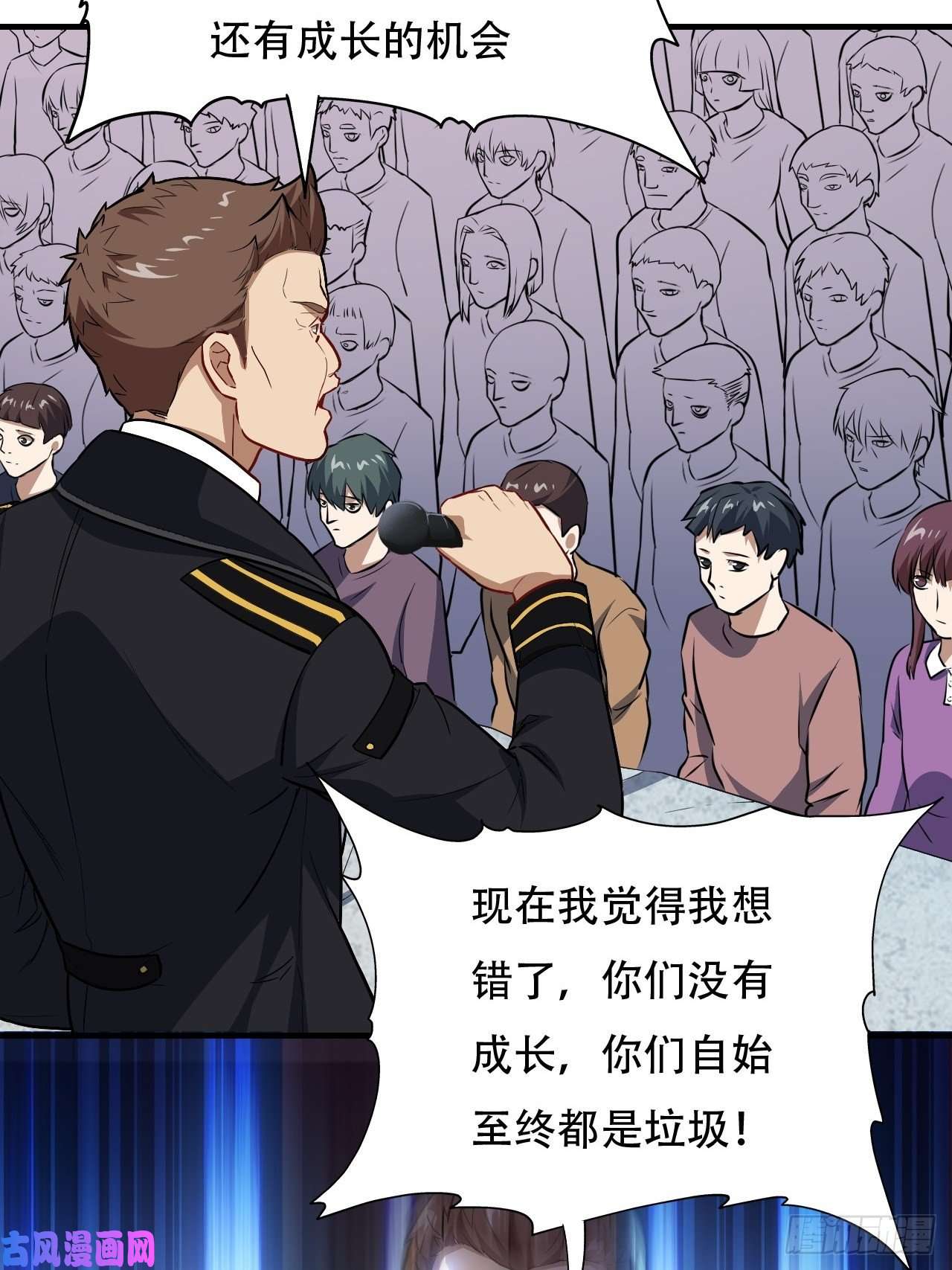 高能来袭038日出东方，喜气洋洋