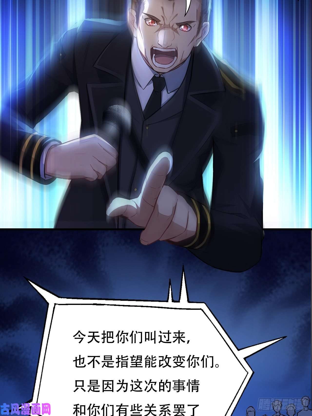 高能来袭038日出东方，喜气洋洋