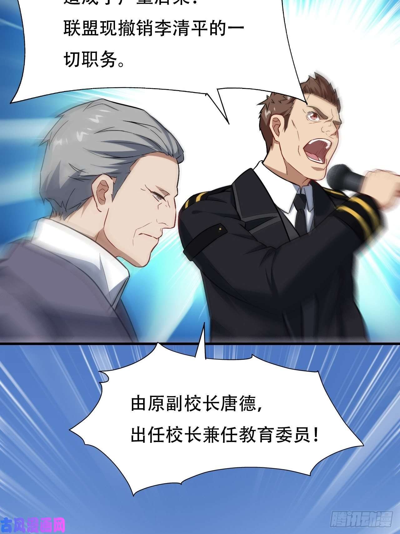 高能来袭038日出东方，喜气洋洋