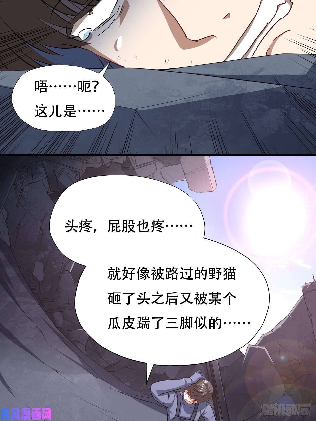 高能来袭038日出东方，喜气洋洋