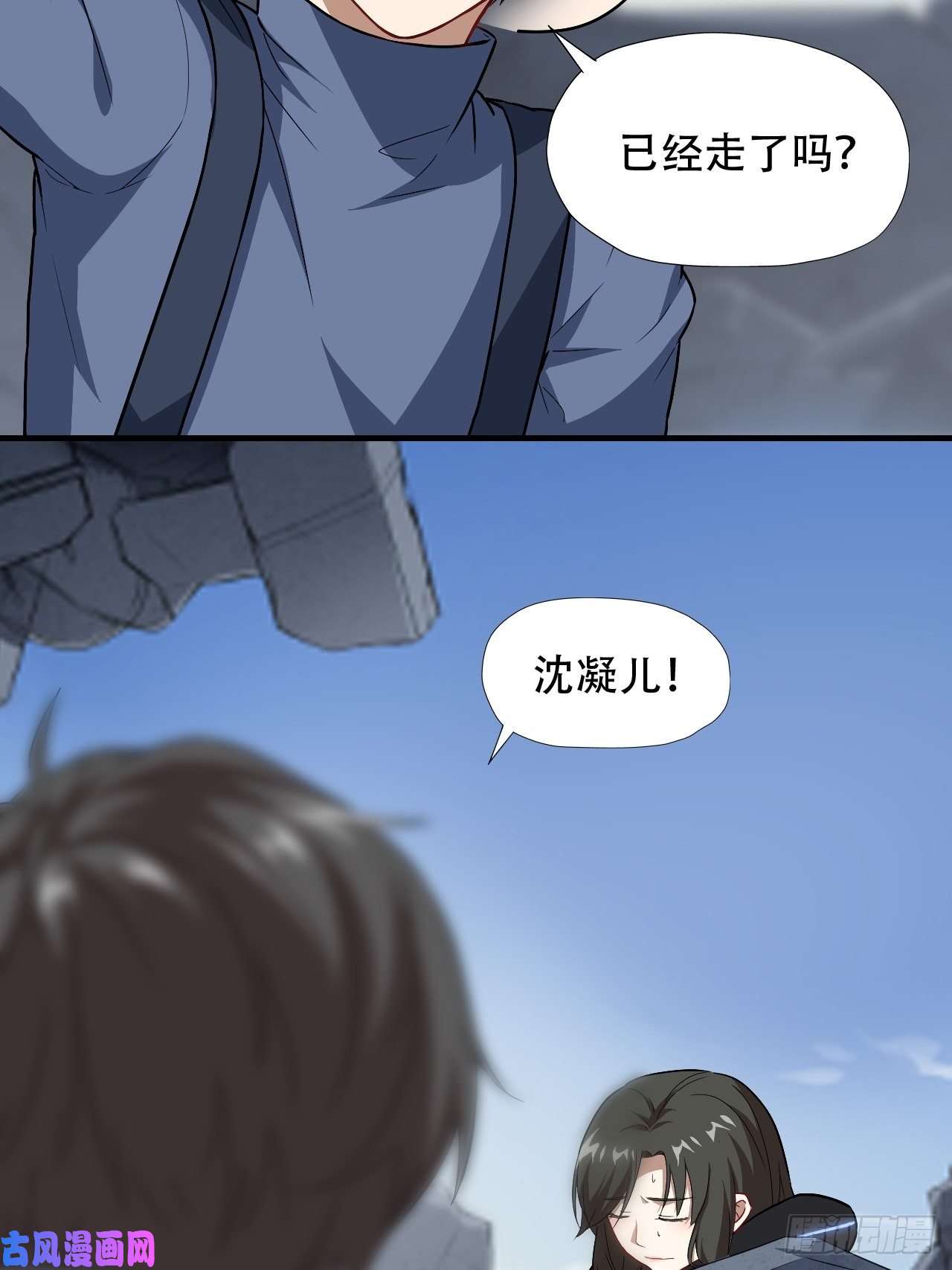 高能来袭038日出东方，喜气洋洋