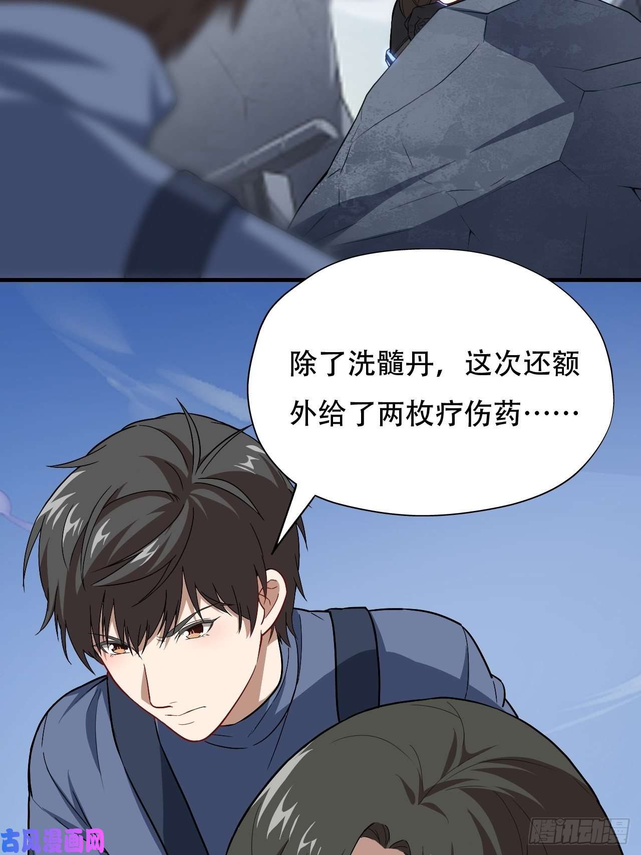 高能来袭038日出东方，喜气洋洋