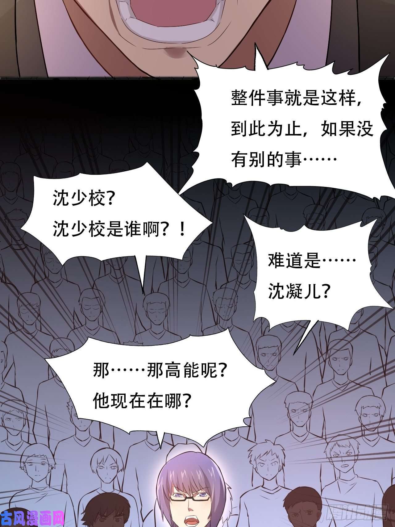 高能来袭039举手之劳，不值一提