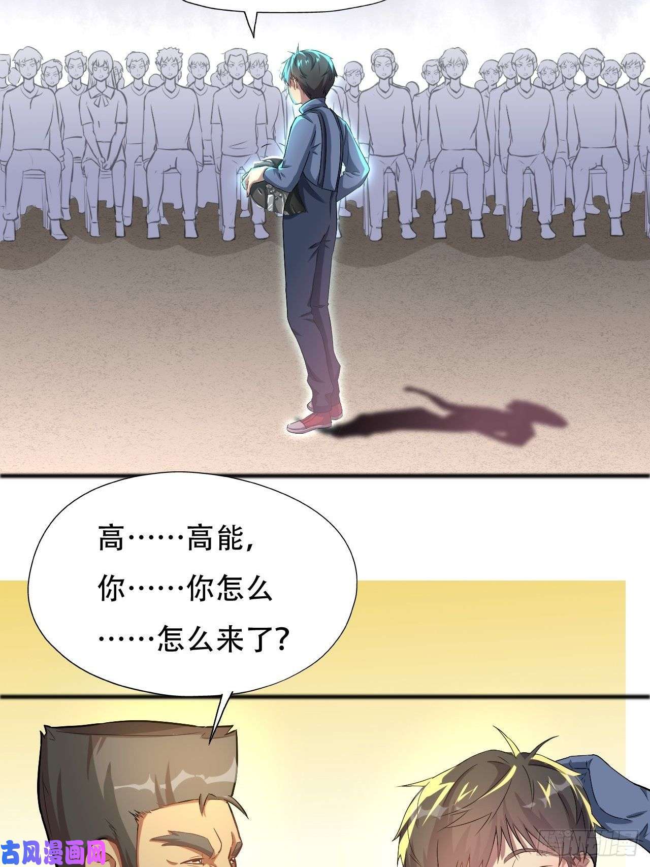高能来袭039举手之劳，不值一提
