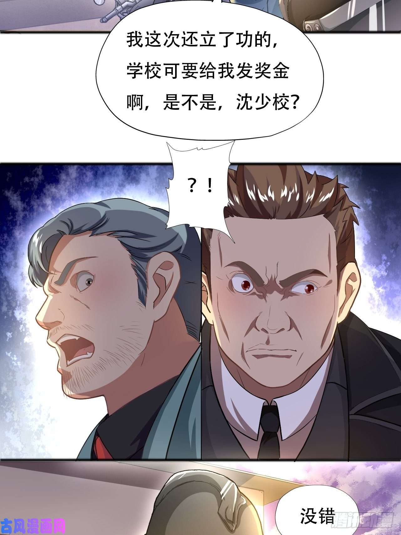 高能来袭039举手之劳，不值一提