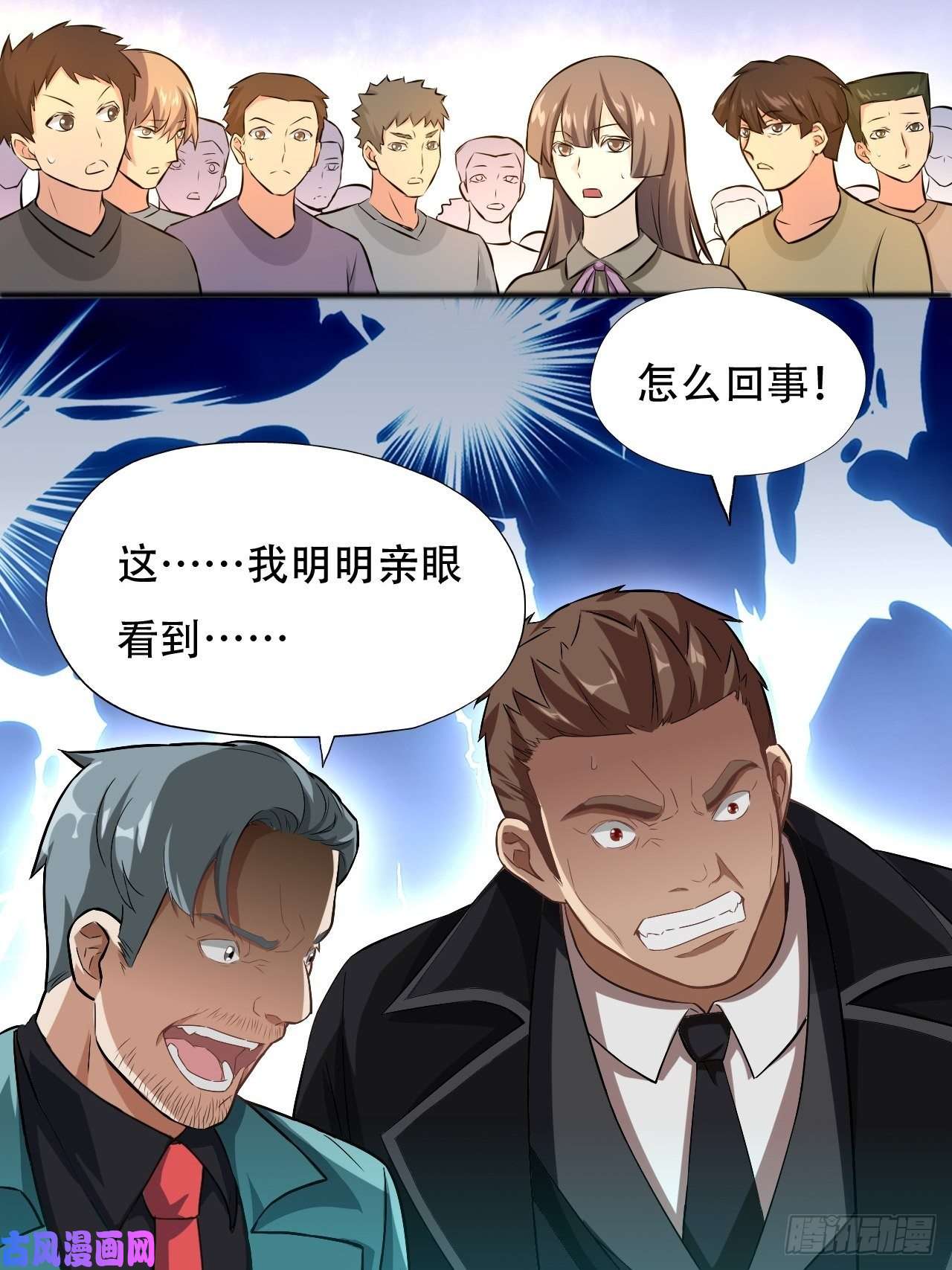 高能来袭039举手之劳，不值一提