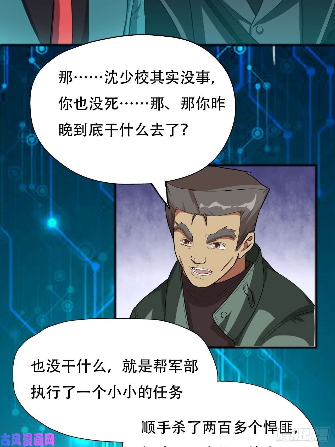 高能来袭039举手之劳，不值一提