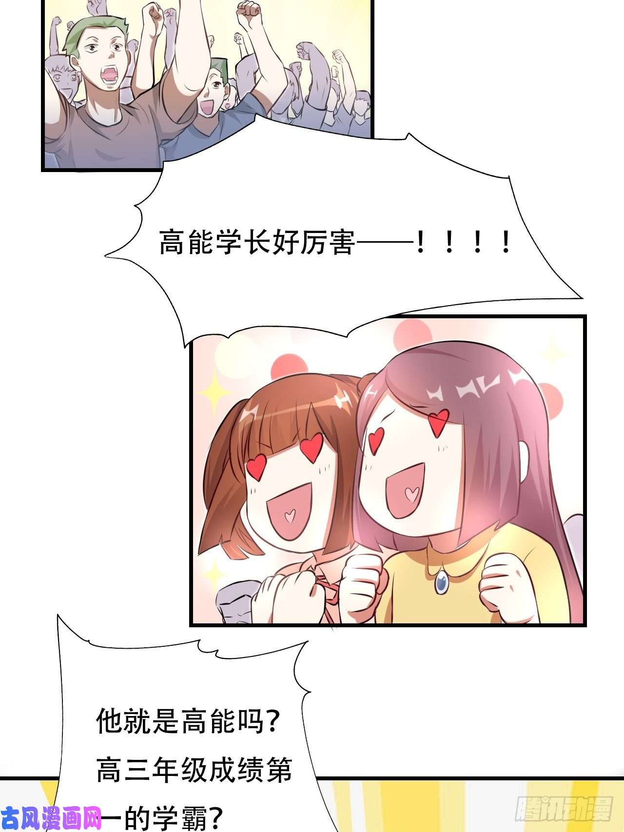 高能来袭039举手之劳，不值一提