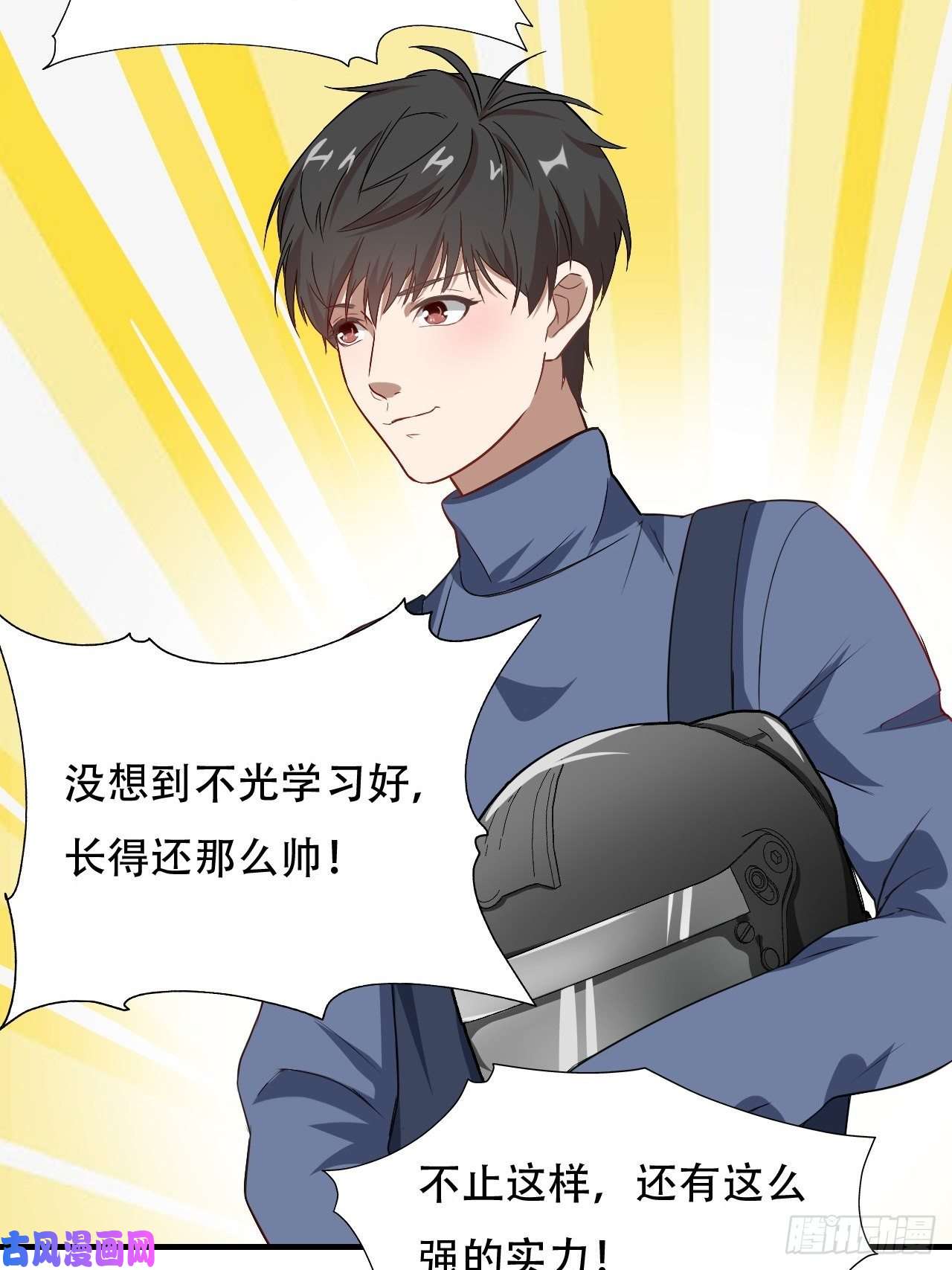 高能来袭039举手之劳，不值一提