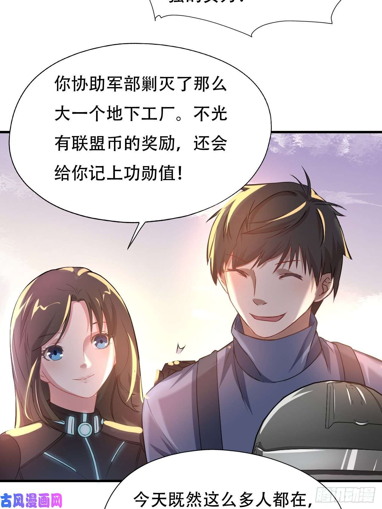高能来袭039举手之劳，不值一提