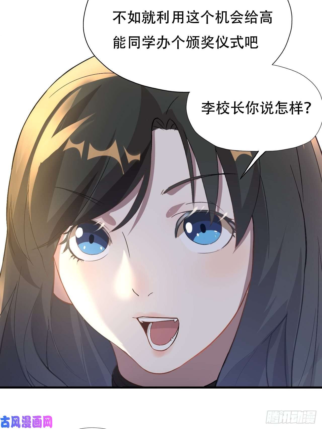 高能来袭039举手之劳，不值一提