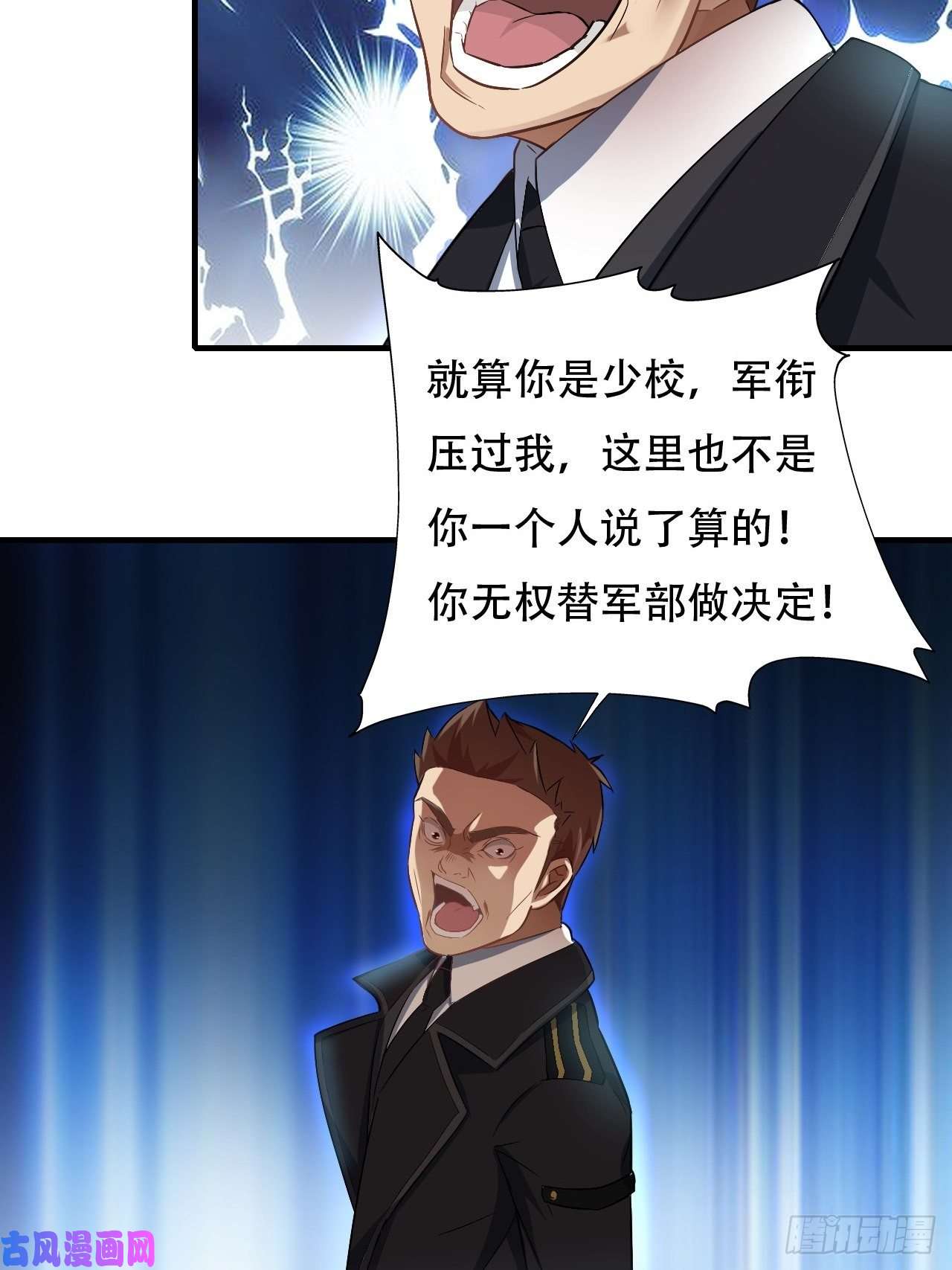 高能来袭039举手之劳，不值一提