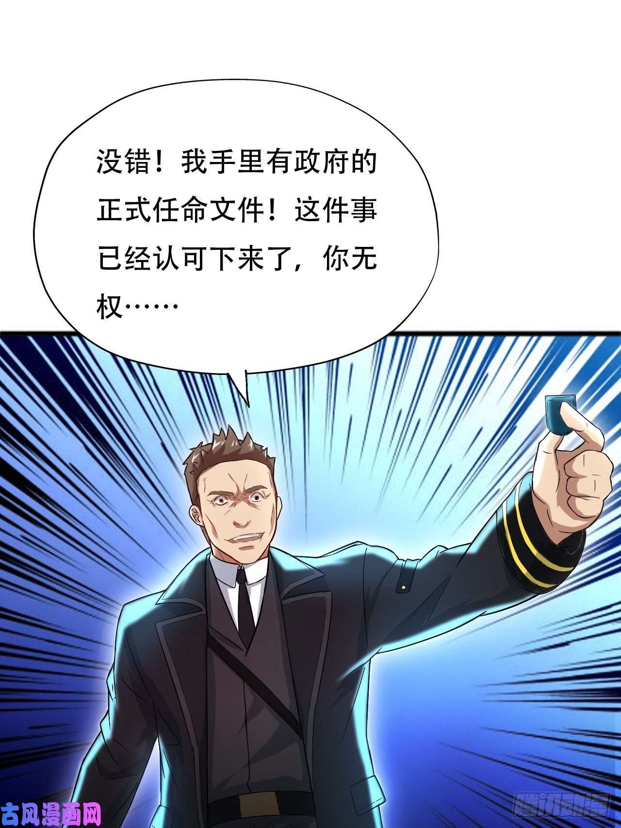 高能来袭039举手之劳，不值一提