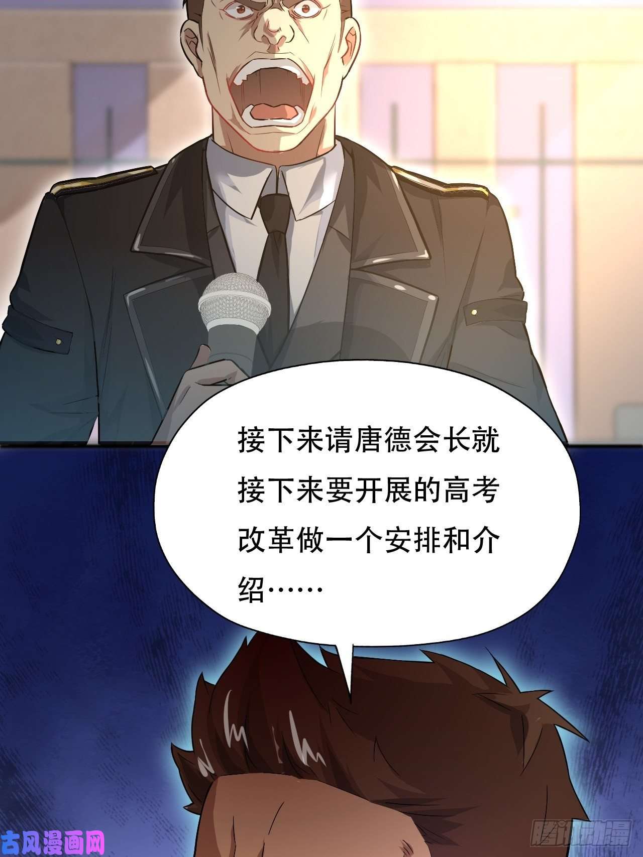 高能来袭039举手之劳，不值一提