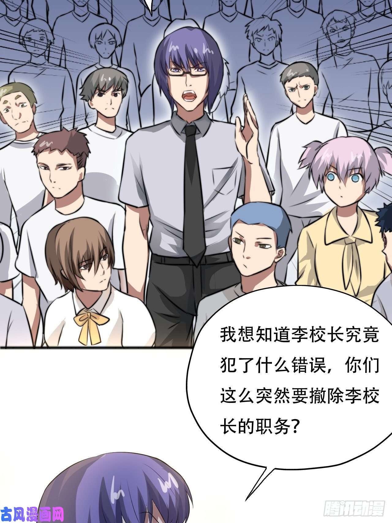 高能来袭039举手之劳，不值一提