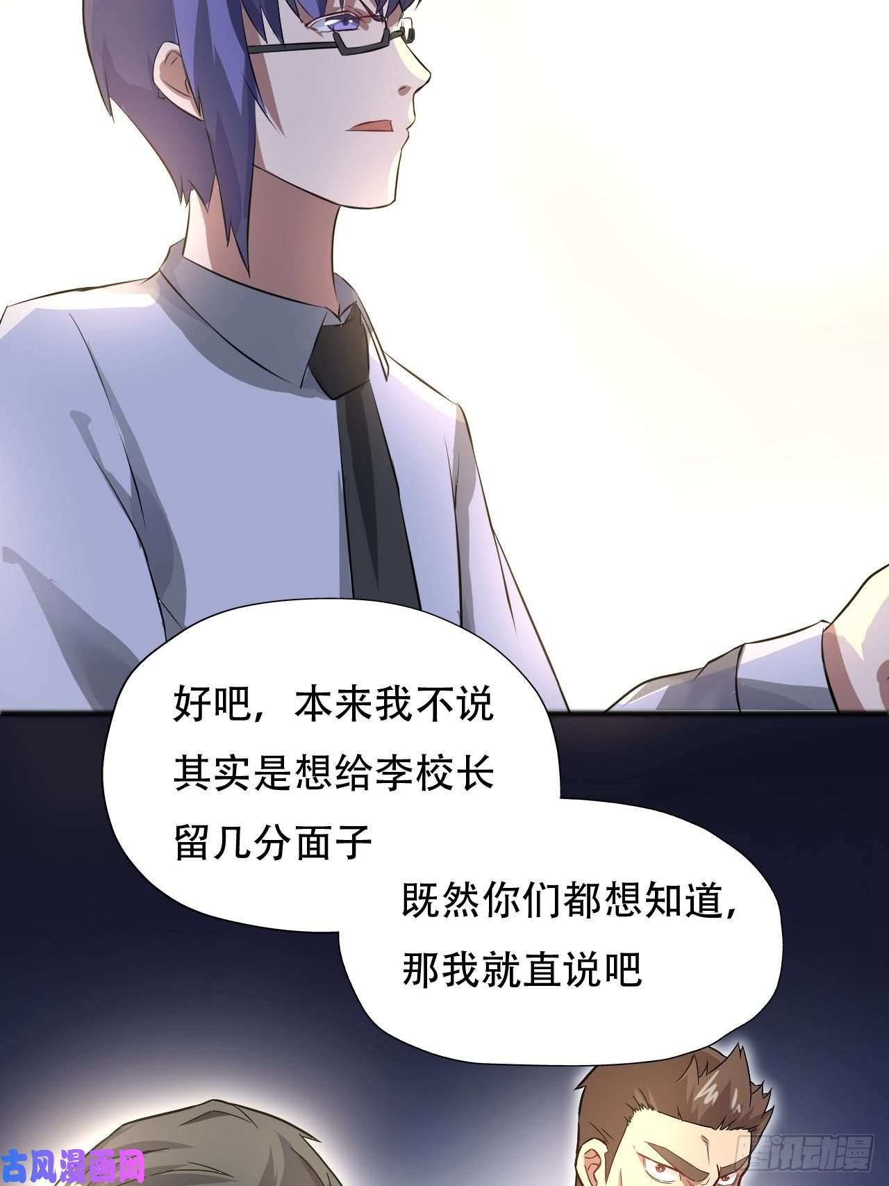 高能来袭039举手之劳，不值一提