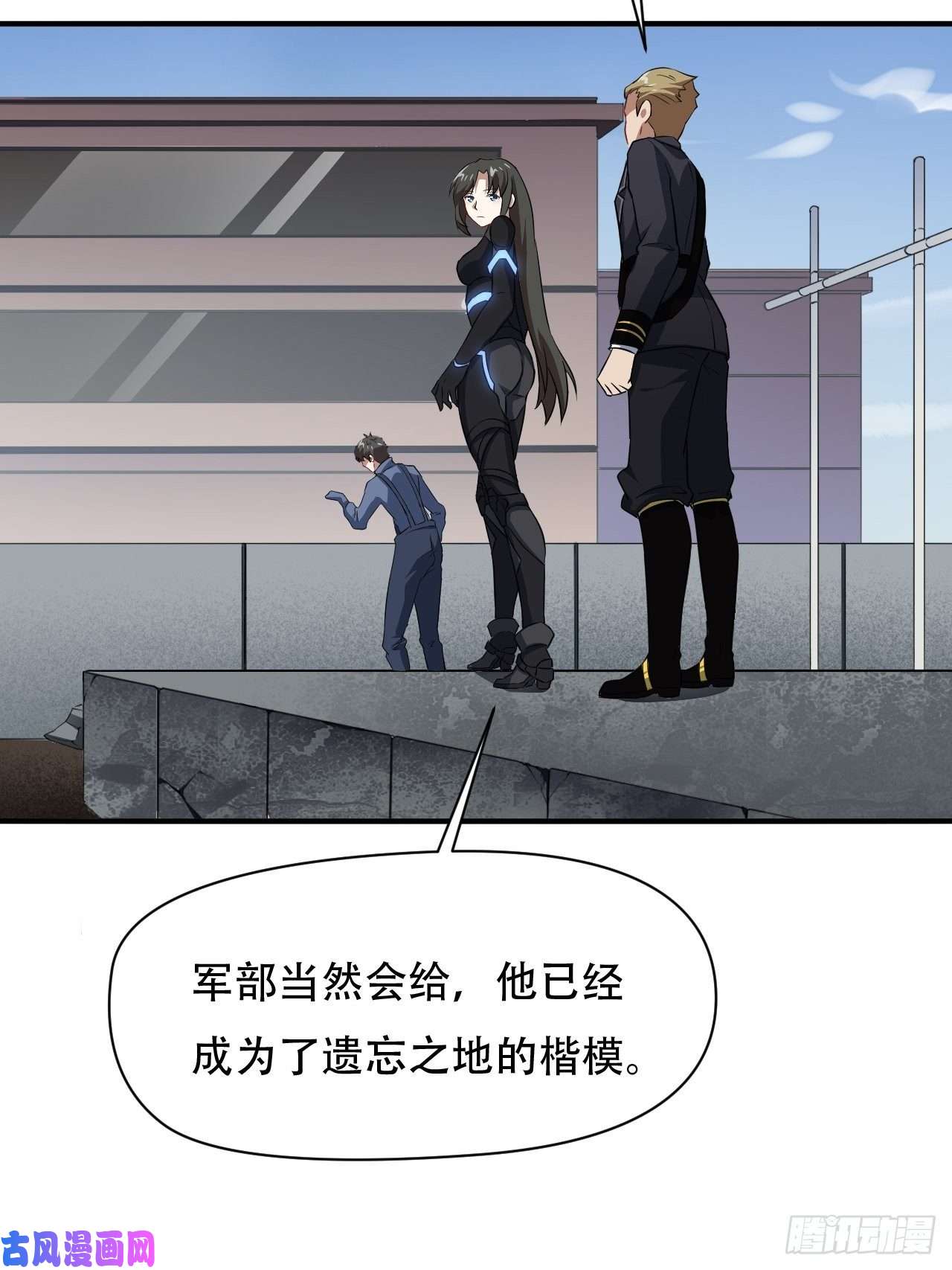 高能来袭040懦夫的牺牲也是牺牲