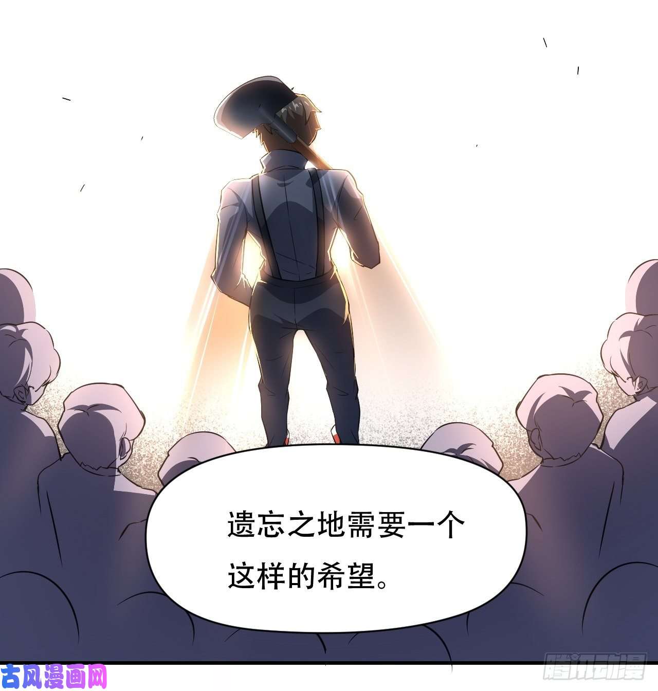 高能来袭040懦夫的牺牲也是牺牲