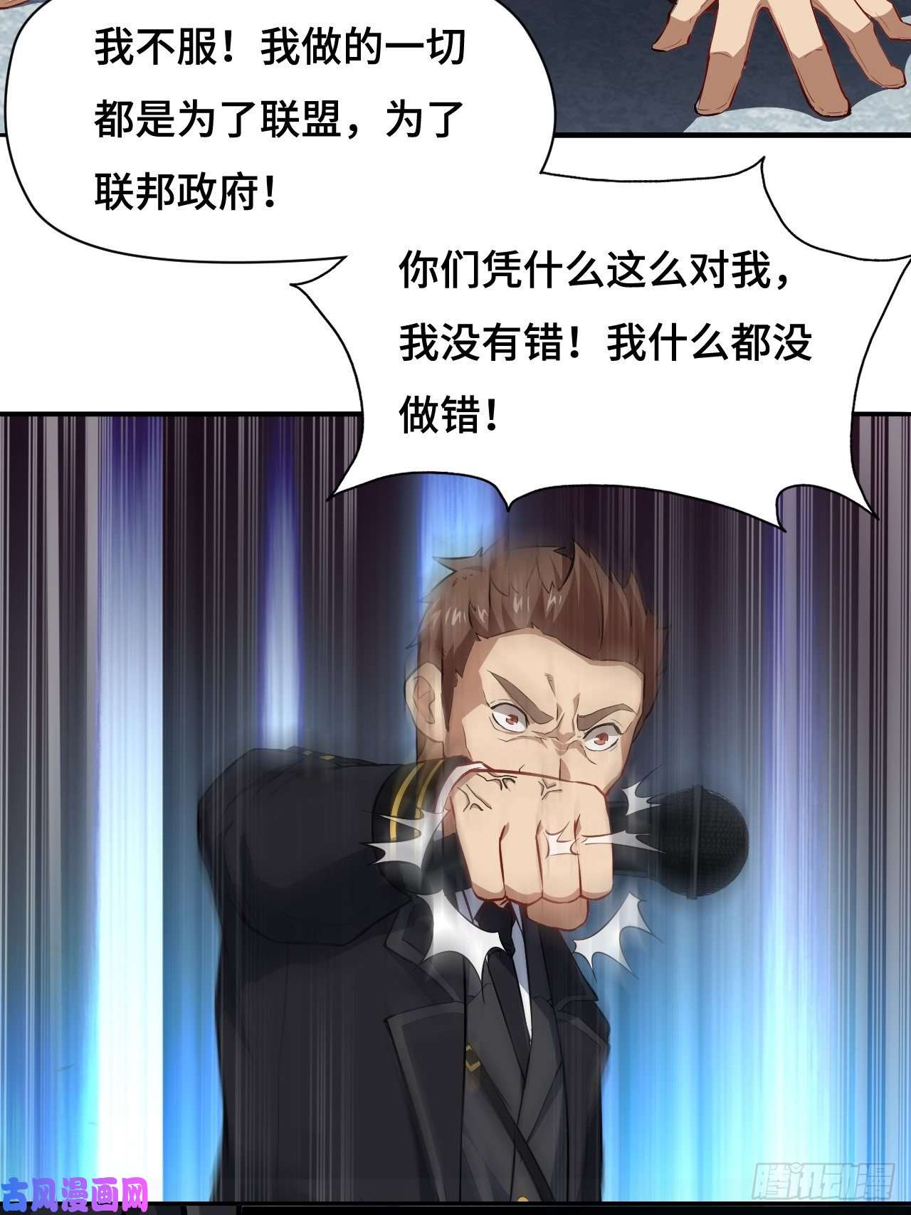 高能来袭040懦夫的牺牲也是牺牲