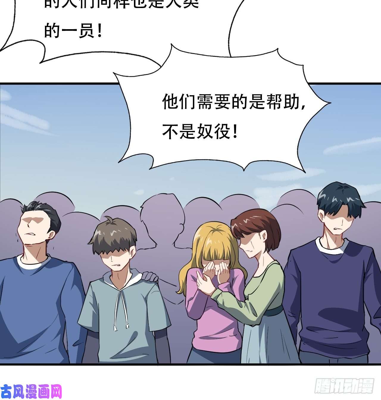 高能来袭040懦夫的牺牲也是牺牲