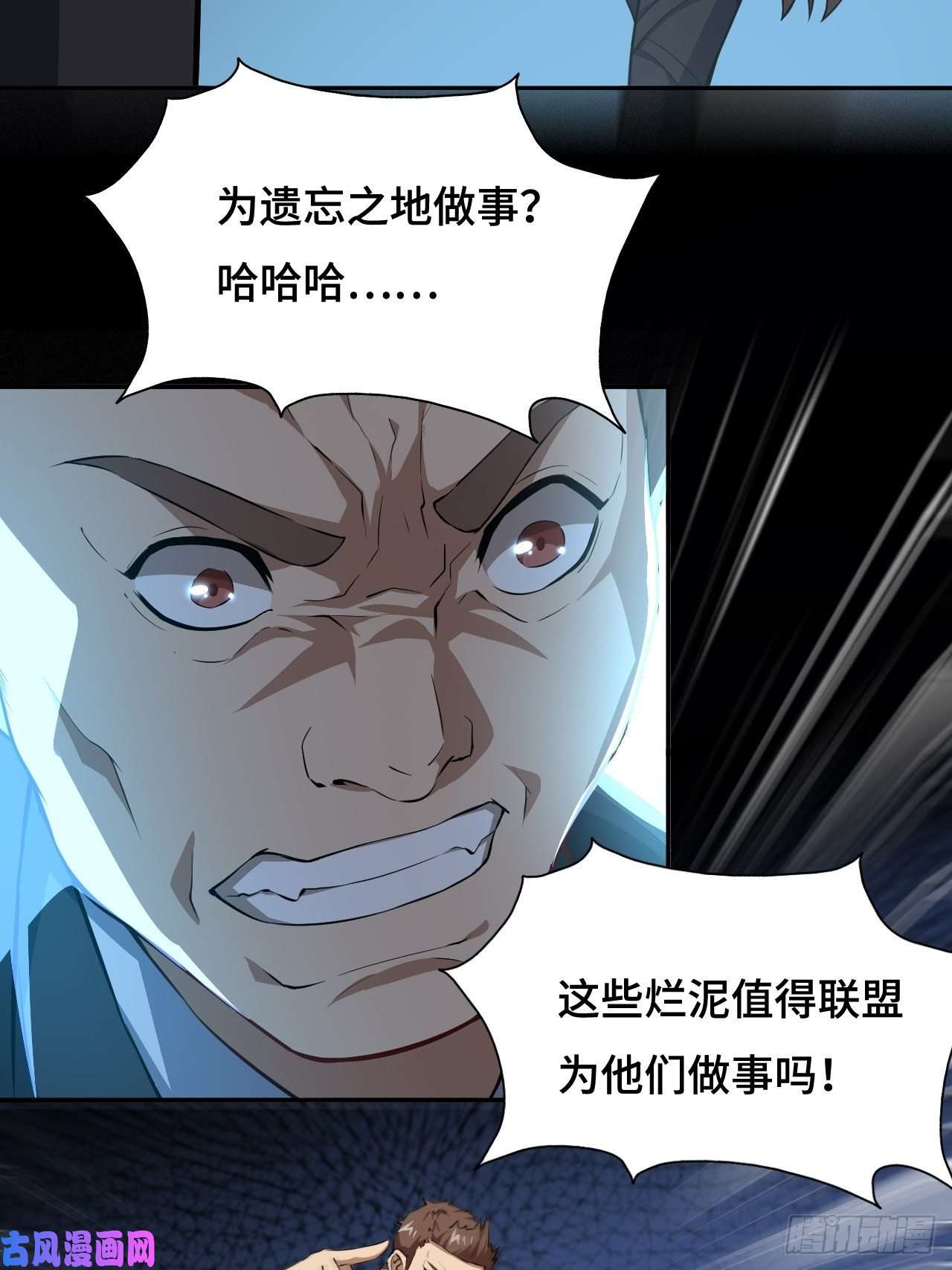 高能来袭040懦夫的牺牲也是牺牲