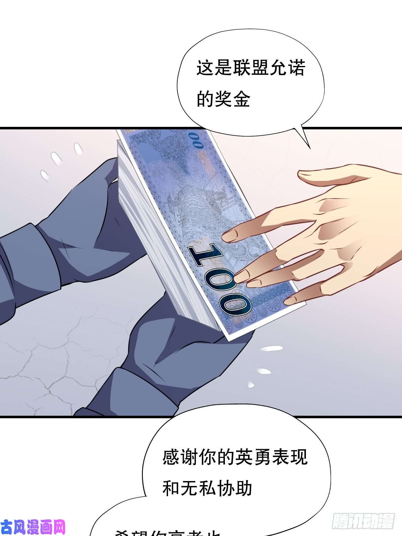 高能来袭终极任务：噩梦