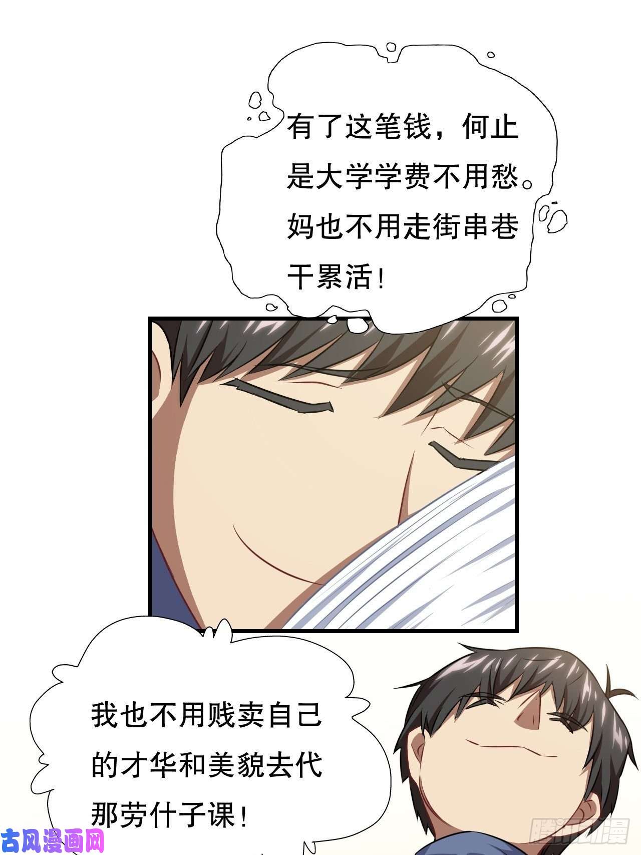高能来袭终极任务：噩梦