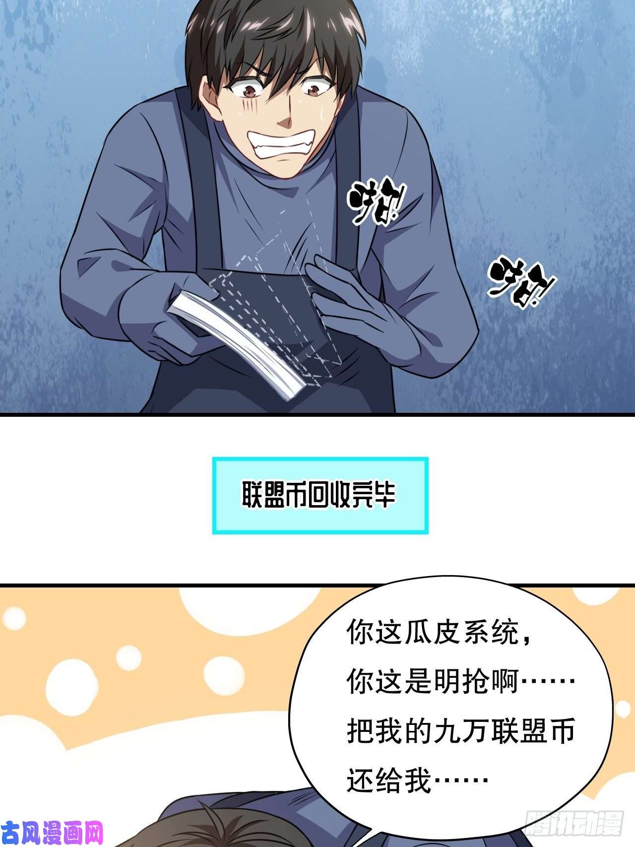 高能来袭终极任务：噩梦