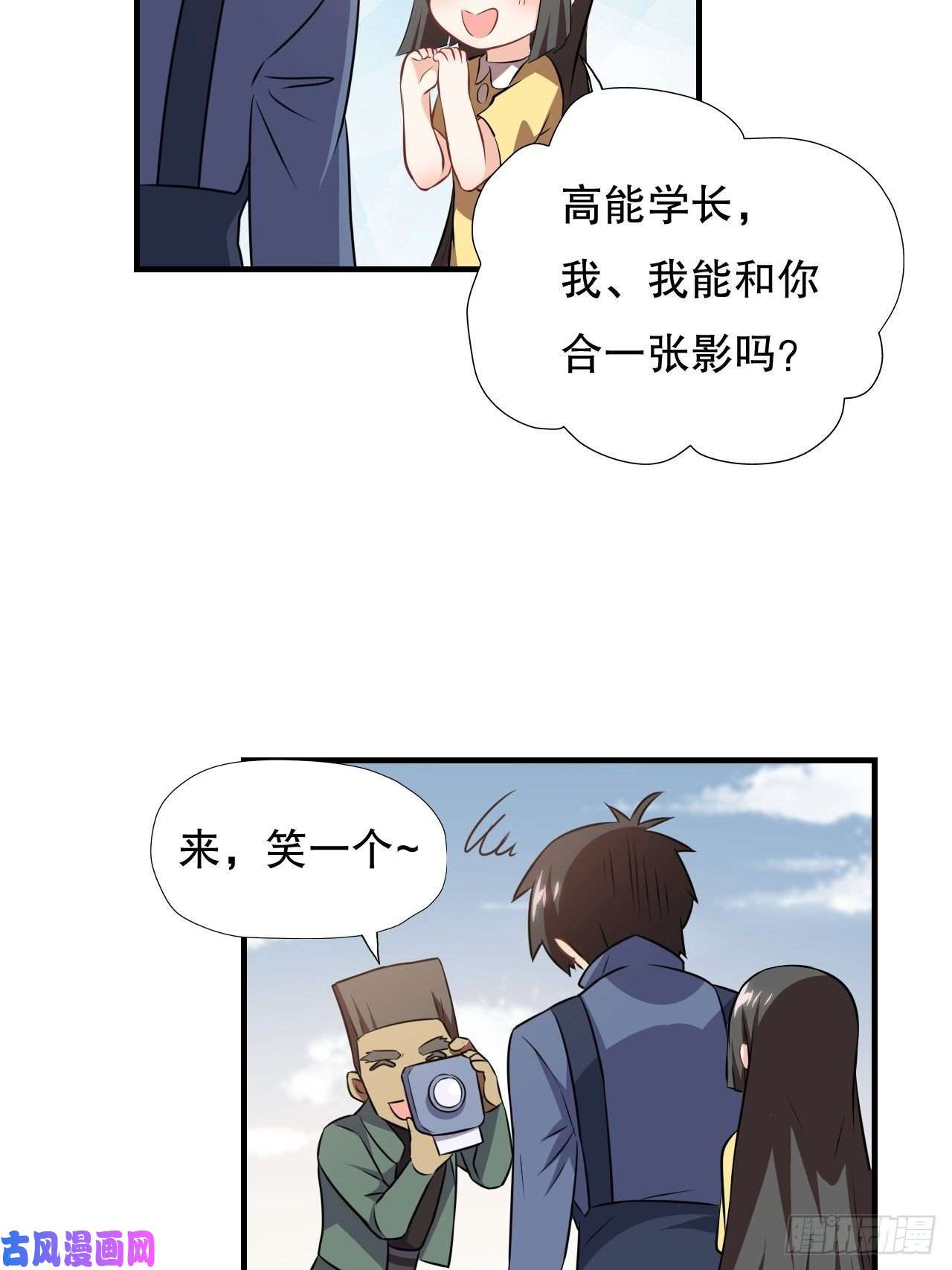 高能来袭终极任务：噩梦