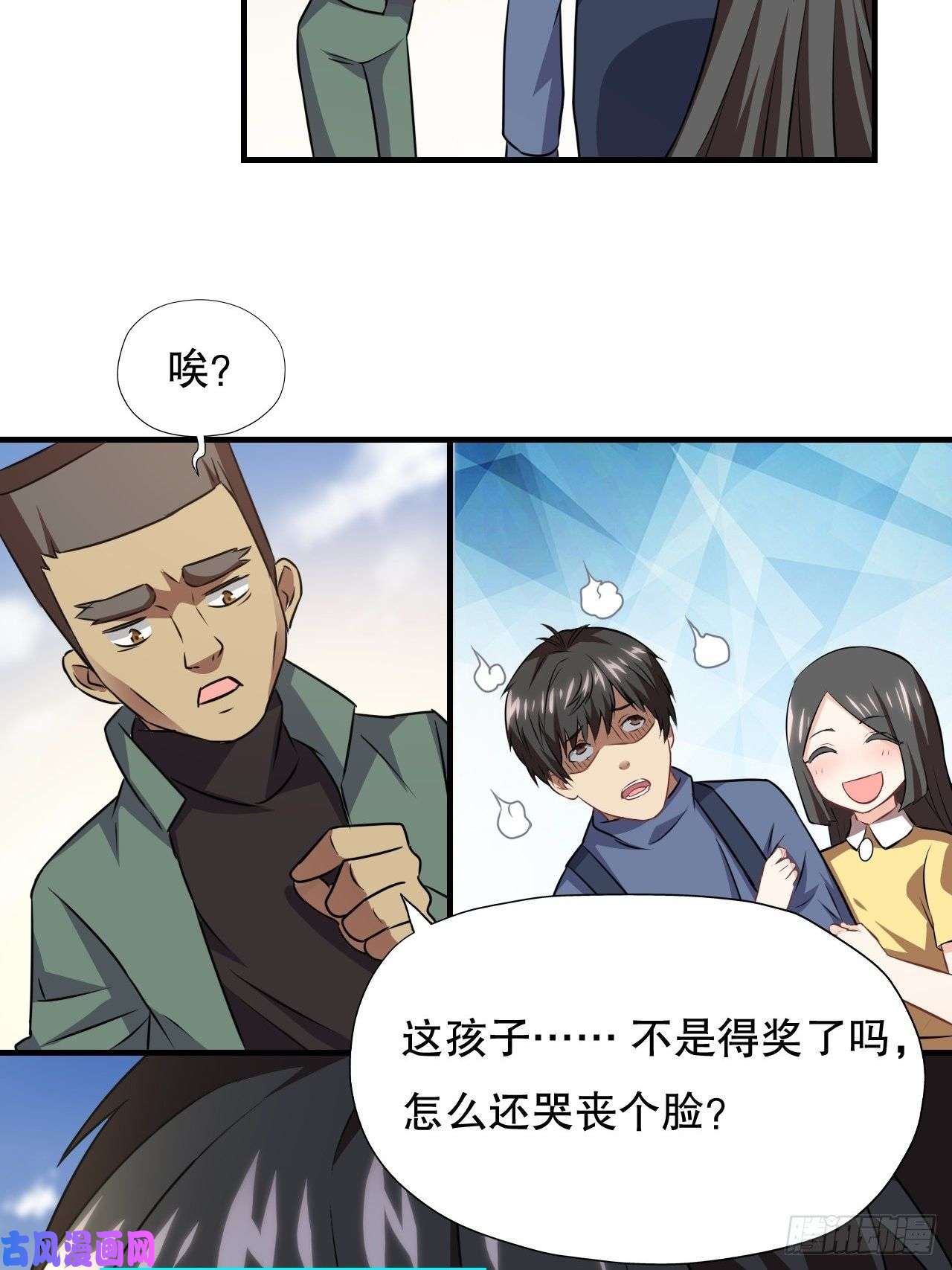 高能来袭终极任务：噩梦