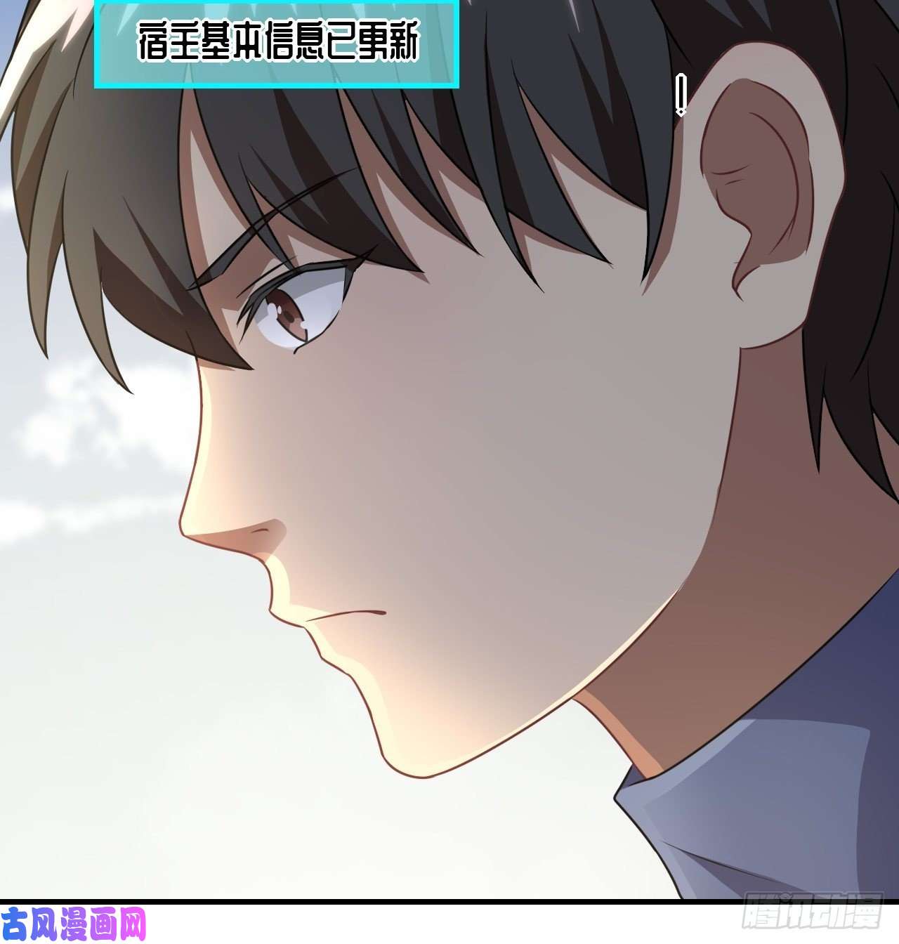 高能来袭终极任务：噩梦