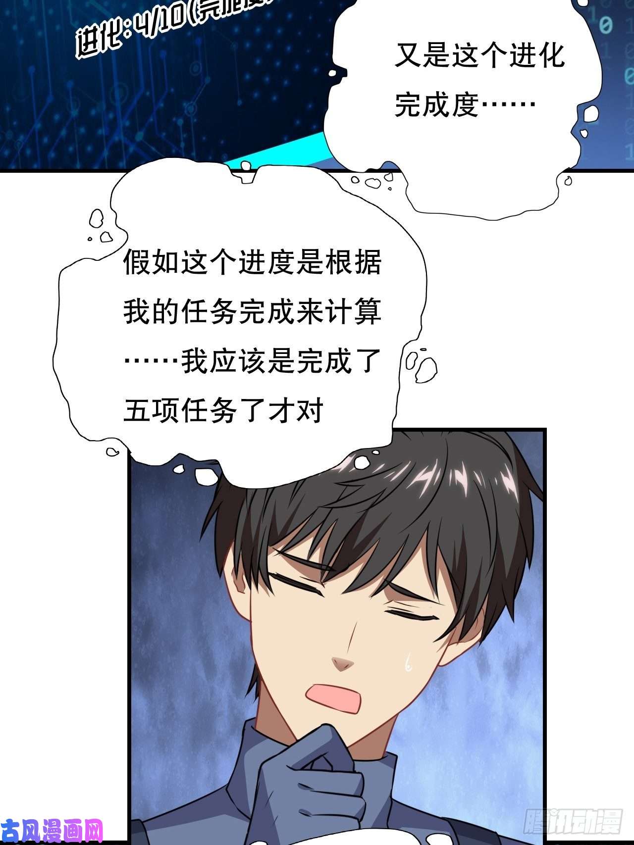 高能来袭终极任务：噩梦