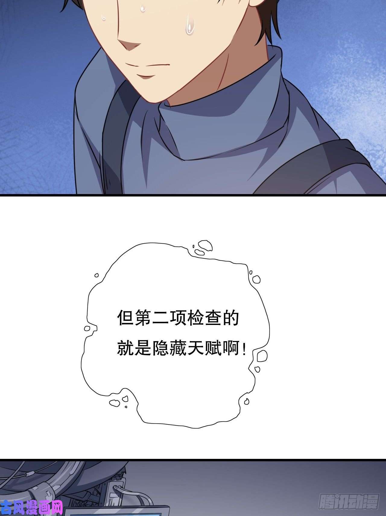高能来袭终极任务：噩梦
