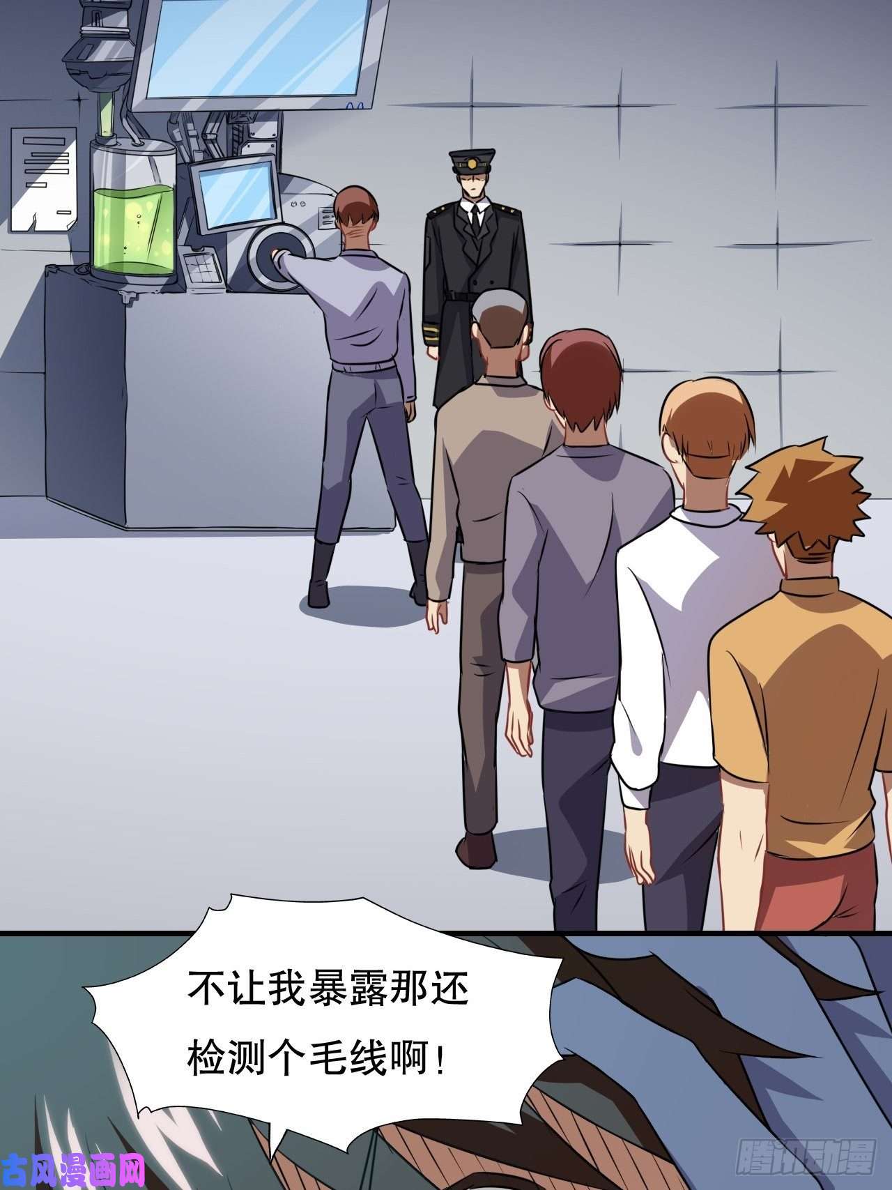 高能来袭终极任务：噩梦