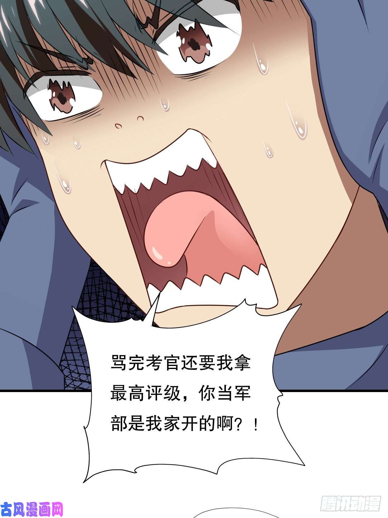 高能来袭终极任务：噩梦