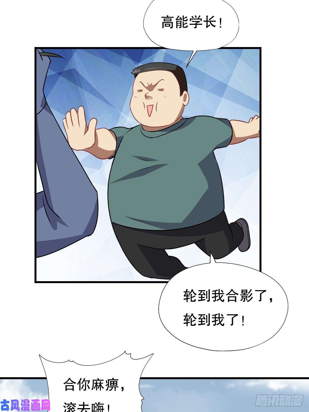 高能来袭终极任务：噩梦